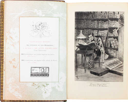[Узанн О. Новый библиополис. Путешествие новатора в страну нео-иконо-библиоманов]. 1897.